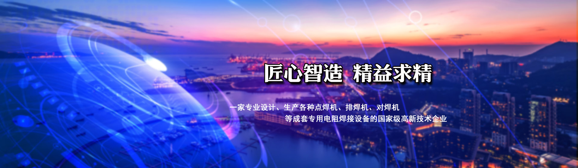 泰州市華強鋼結構工程有限公司